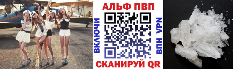 А ПВП Соль закладки Дмитриев