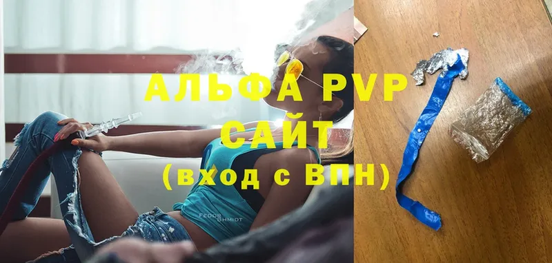 Alfa_PVP Соль  Дмитриев 