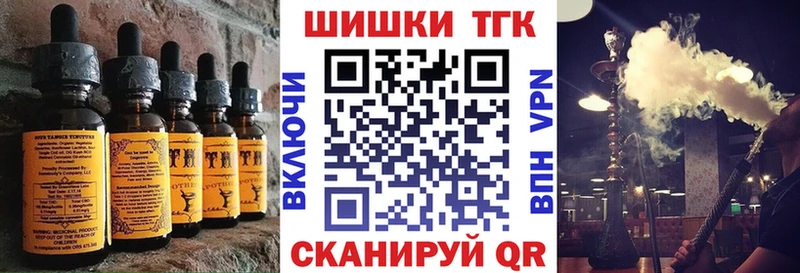 Canna-Cookies конопля Дмитриев
