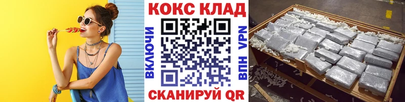 COCAIN 98%  blacksprut маркетплейс  Дмитриев 