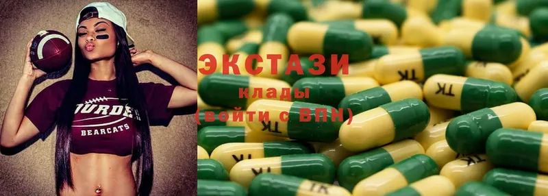 купить закладку  Дмитриев  ЭКСТАЗИ 300 mg 