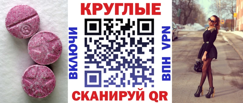 Ecstasy бентли  что такое наркотик  Дмитриев 
