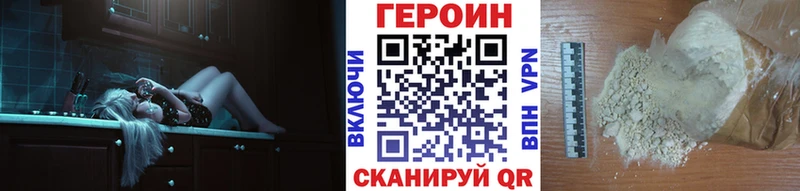 что такое   Дмитриев  гидра рабочий сайт  Героин VHQ 