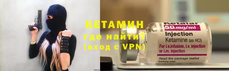 KRAKEN   Дмитриев  КЕТАМИН VHQ 