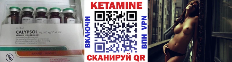 Кетамин ketamine  где можно купить наркотик  Дмитриев 