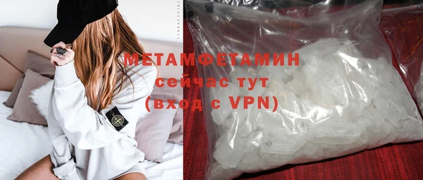 прущая мука Бердск