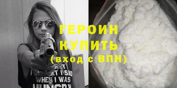 трава Майский