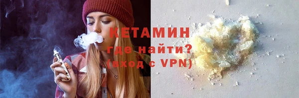мефедрон VHQ Лиски
