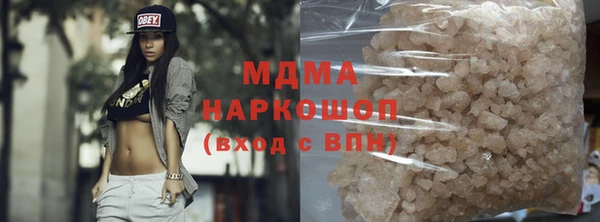 герыч Магас