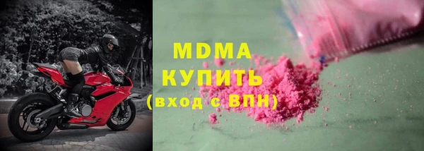 альфа пвп Магадан