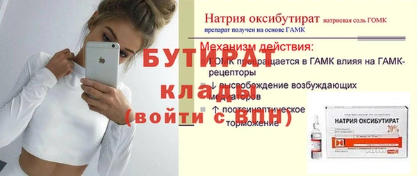 трава Майский