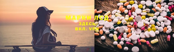 альфа пвп Магадан