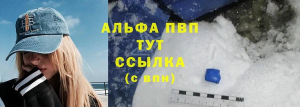 альфа пвп Магадан
