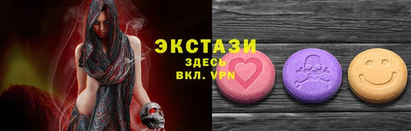 альфа пвп Магадан