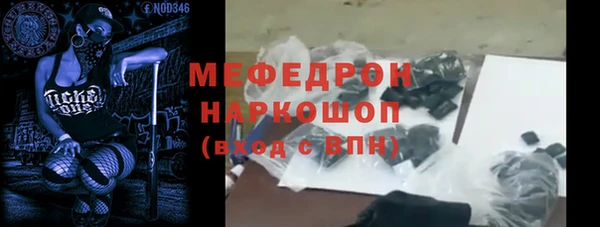 альфа пвп Магадан