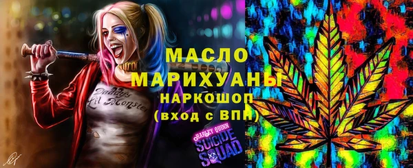 альфа пвп Магадан
