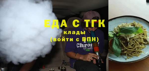 герыч Магас
