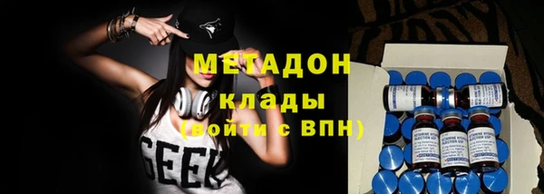 альфа пвп Магадан