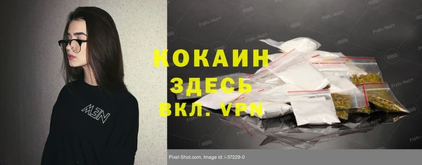 трава Майский