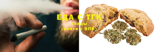 альфа пвп Магадан