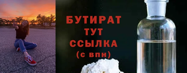 альфа пвп Магадан
