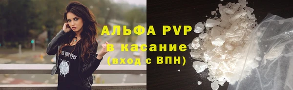 герыч Магас