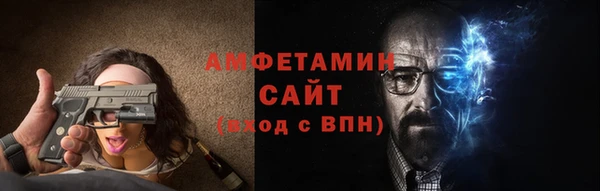 альфа пвп Магадан