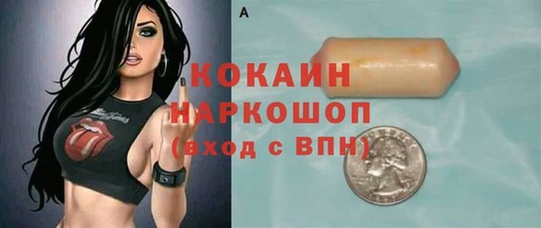 трава Майский