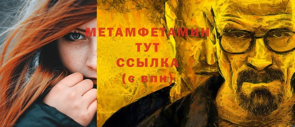 герыч Магас