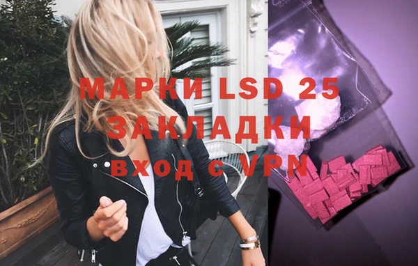 трава Майский
