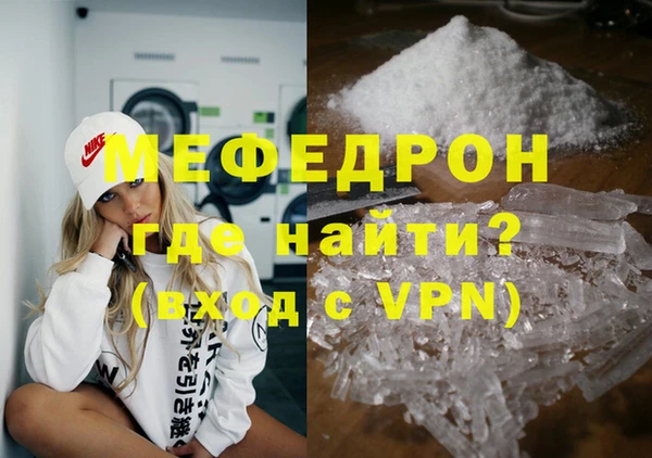 герыч Магас