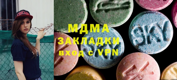 альфа пвп Магадан