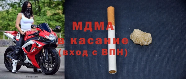 альфа пвп Магадан