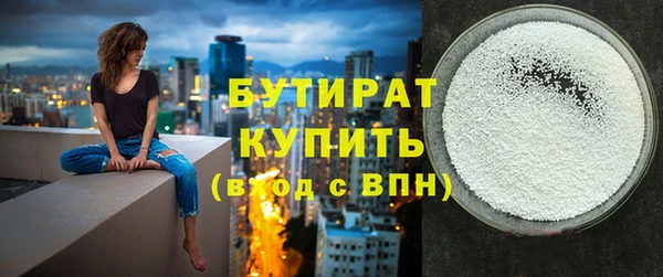 альфа пвп Магадан
