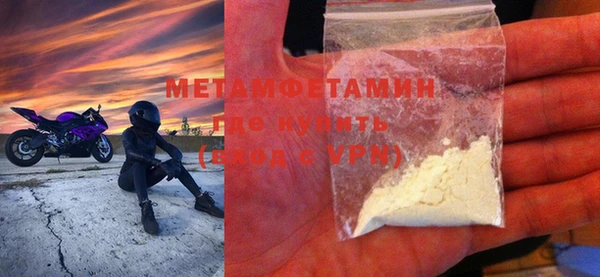 трава Майский