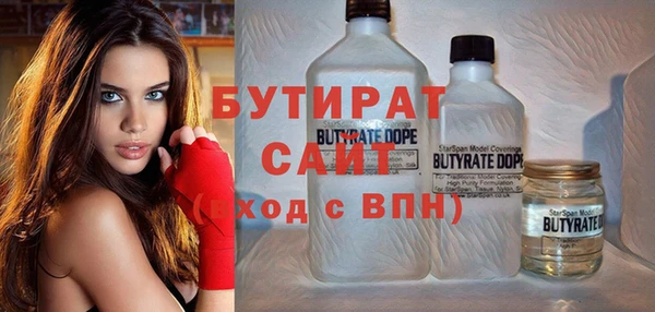 альфа пвп Магадан