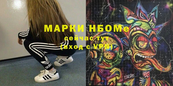 трава Майский