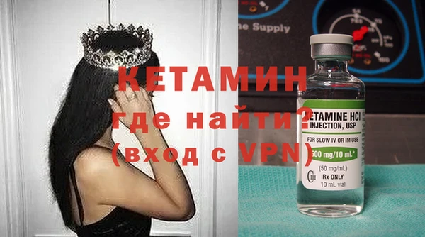 альфа пвп Магадан