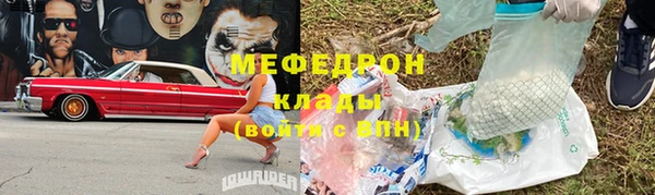 герыч Магас