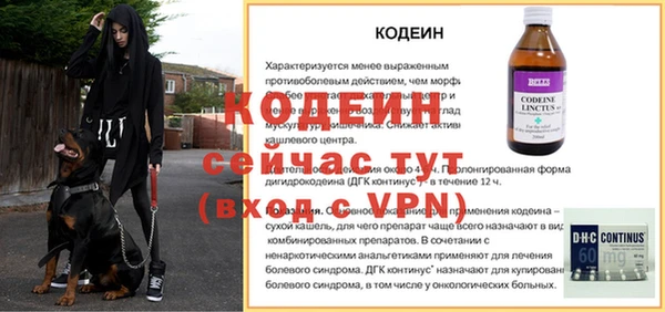 стафф Липки