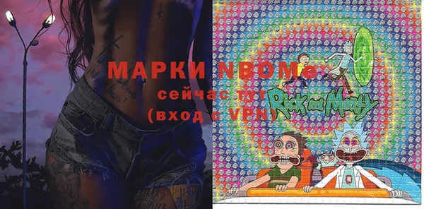 марки lsd Верея