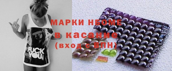 герыч Магас