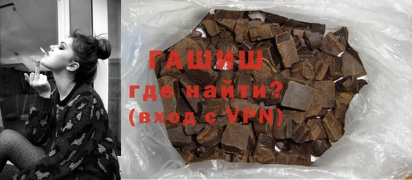 трава Ачинск