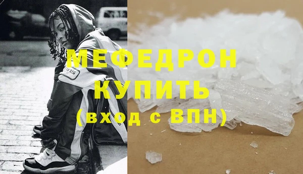 трава Майский