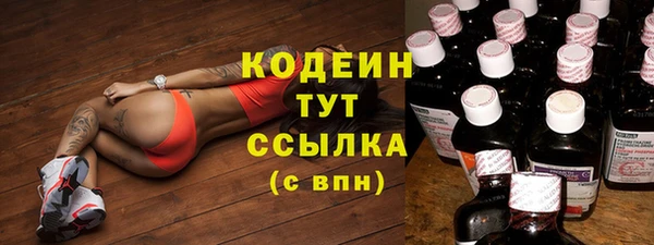 герыч Магас