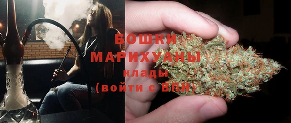 герыч Магас