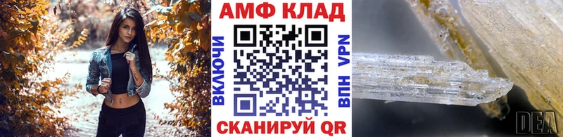 даркнет сайт  Дмитриев  МЕТАМФЕТАМИН пудра 
