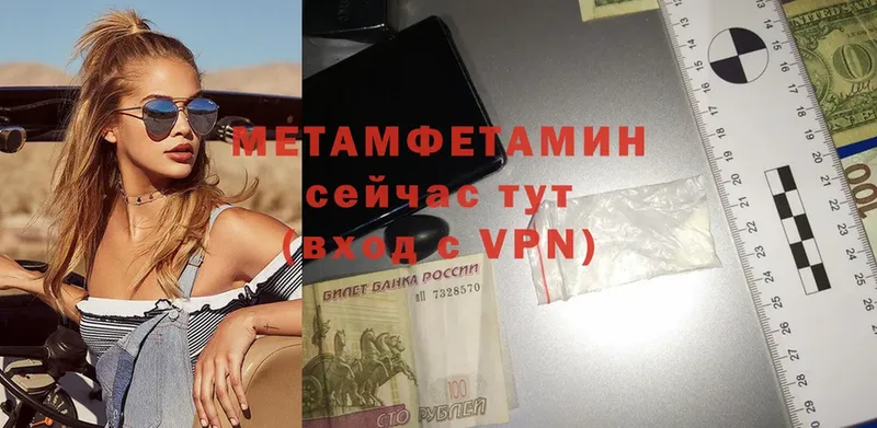 где найти   Дмитриев  Метамфетамин витя 